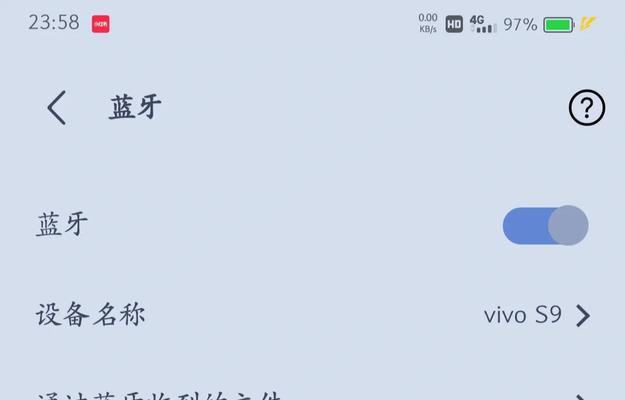 蓝牙耳机声音不清晰怎么办？