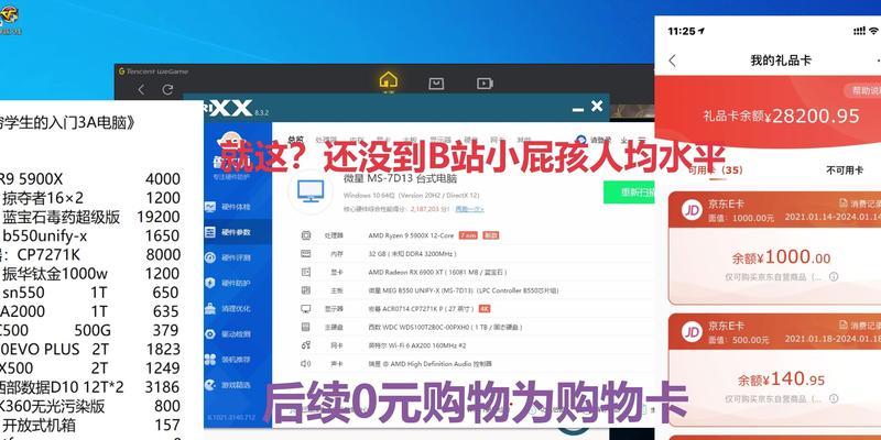 电脑主机指示灯一红一蓝怎么处理？