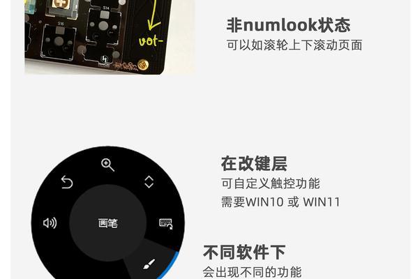 改键盘推荐使用哪些软件？