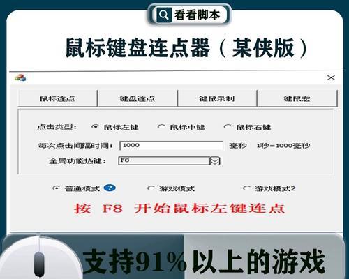 改键盘推荐使用哪些软件？