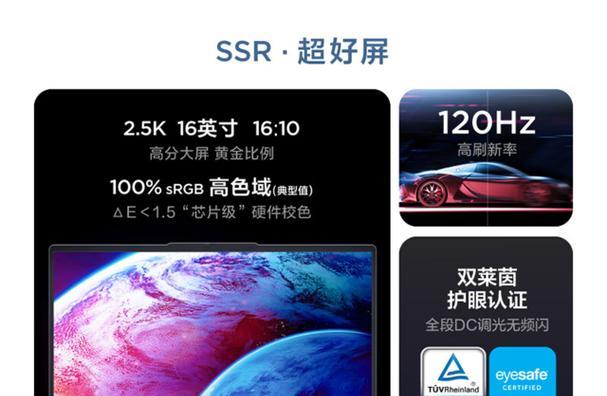 电脑看电影清晰度如何调整？内存大小对观影体验有何影响？