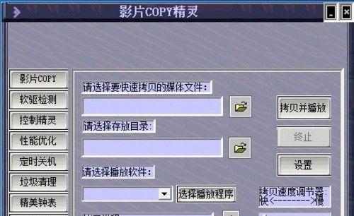电脑看电影清晰度如何调整？内存大小对观影体验有何影响？