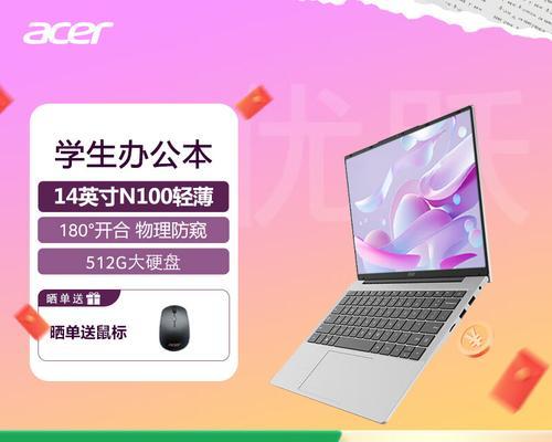 电脑看电影清晰度如何调整？内存大小对观影体验有何影响？