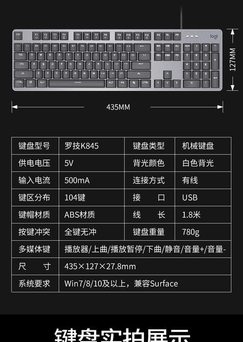 罗技键盘设置需要下载什么软件？软件使用是否复杂？