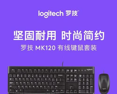 罗技键盘设置需要下载什么软件？软件使用是否复杂？