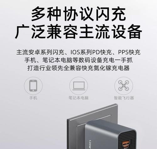 苹果融合充电器使用方法是什么？