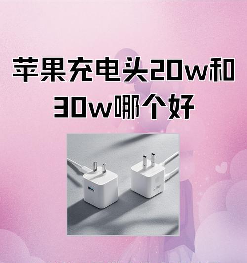 苹果融合充电器使用方法是什么？