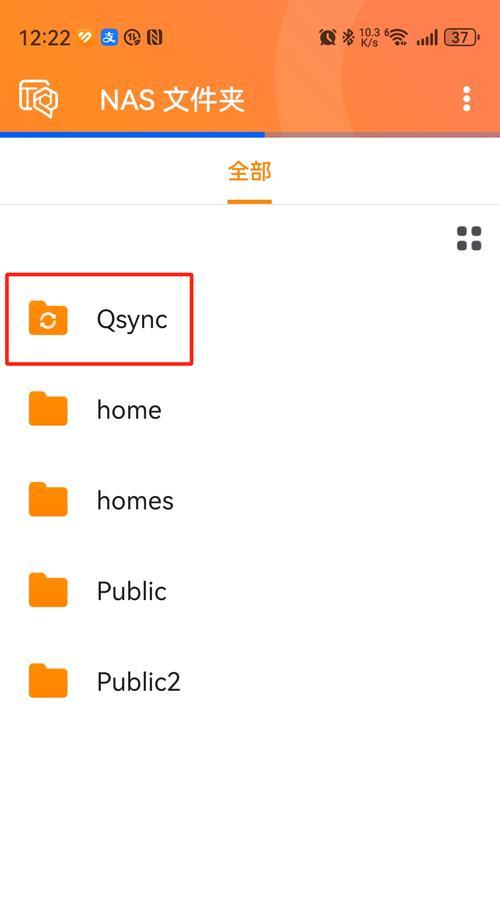 电脑网盘如何增加内存空间？增加内存后常见问题如何解决？