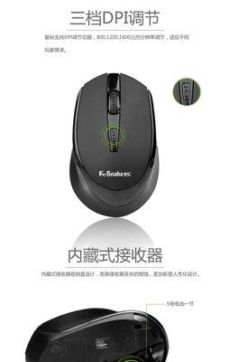 华硕电脑鼠标无法连接的解决方法是什么？