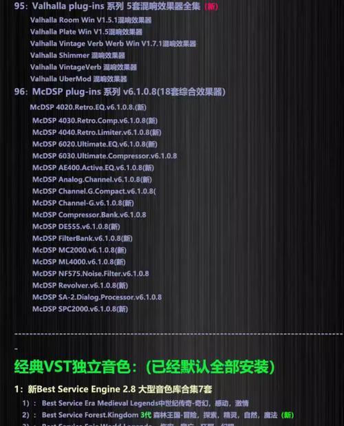 电脑硬盘歌曲如何全部播放？播放歌曲有什么技巧？