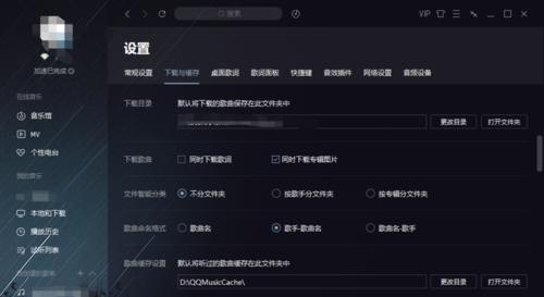 电脑硬盘歌曲如何全部播放？播放歌曲有什么技巧？