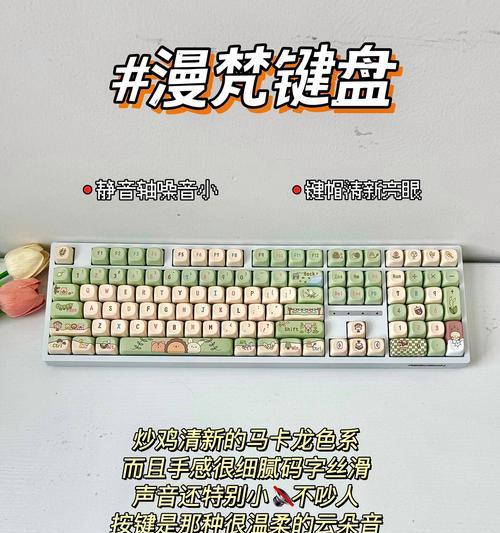 为什么会换键盘？更换键盘的常见原因有哪些？