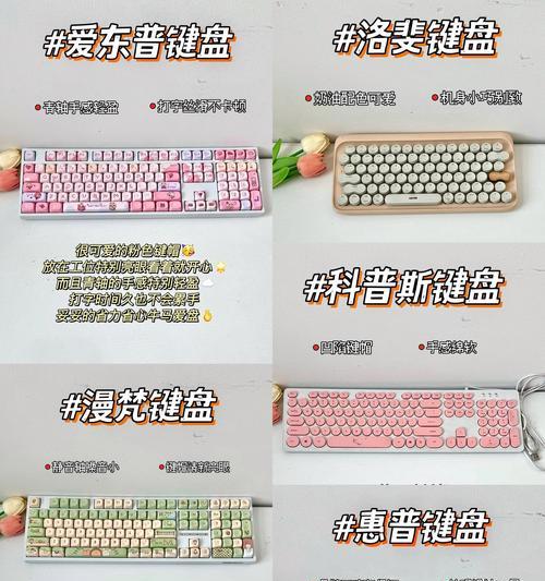 为什么会换键盘？更换键盘的常见原因有哪些？