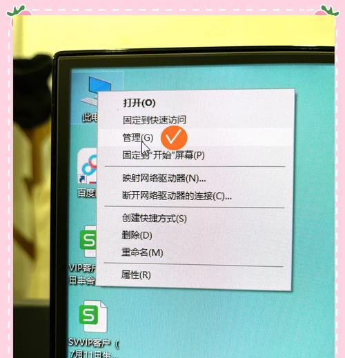 电脑鼠标右键无响应的原因是什么？如何修复？