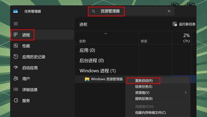 电脑鼠标右键无响应的原因是什么？如何修复？