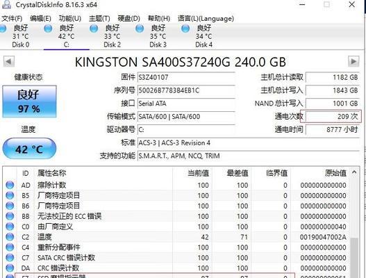 固态硬盘颗粒的寿命怎么看？如何评估固态硬盘的耐用性？