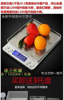 磅秤怎么连接笔记本电脑？连接步骤和常见问题有哪些？