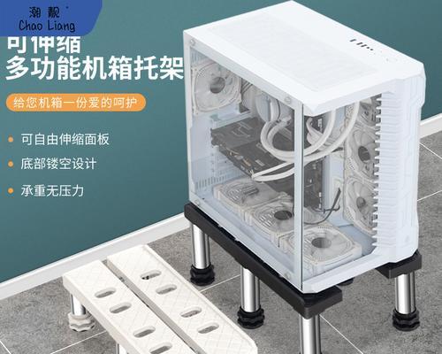 电脑主机支托架如何拆卸？拆卸步骤是什么？