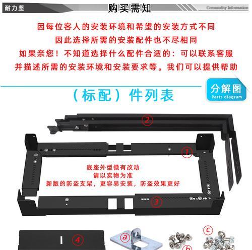 电脑主机支托架如何拆卸？拆卸步骤是什么？