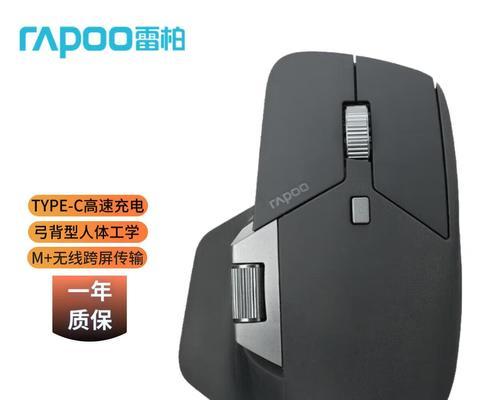 无线鼠标感应模式如何选择？哪种模式更适合我？