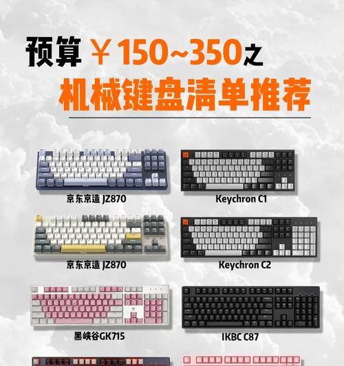 哪款键盘支持拾音功能？