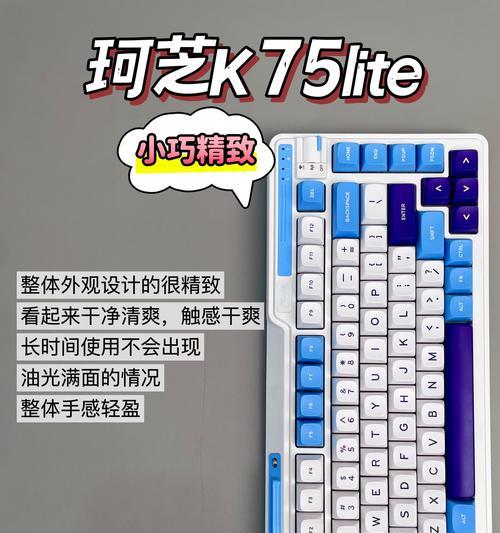 哪款键盘支持拾音功能？
