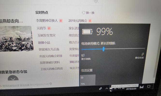 华为honor笔记本开机步骤是什么？遇到开机问题怎么办？
