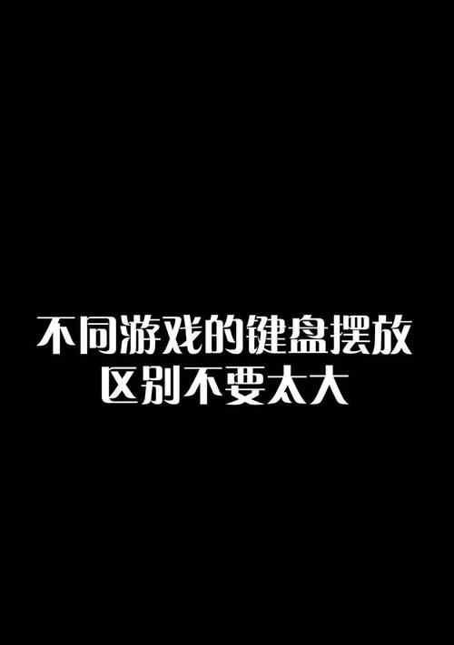 哪些游戏几乎不需要使用键盘？