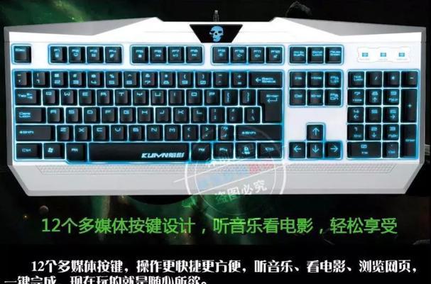 电脑游戏键盘激活不了怎么办？正确激活方法是什么？