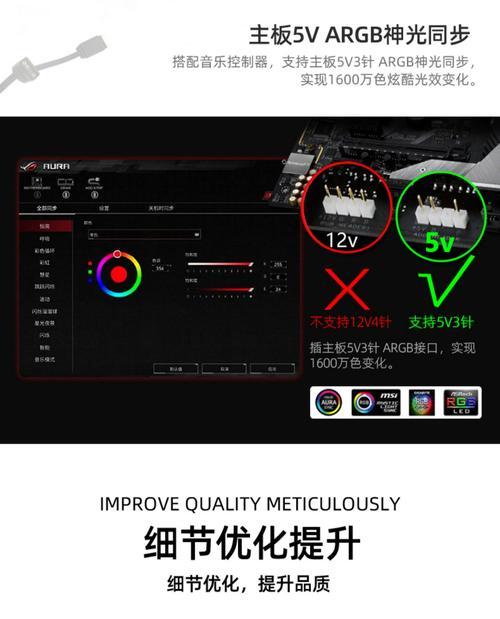 主板5VARGB口不足如何连接6个风扇？有无简便方法？