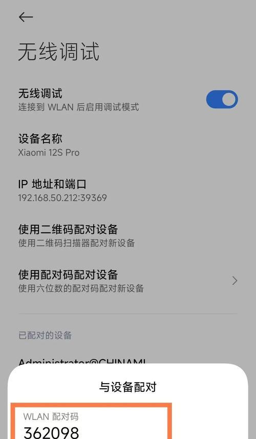 手机高画质投屏笔记本操作方法是什么？