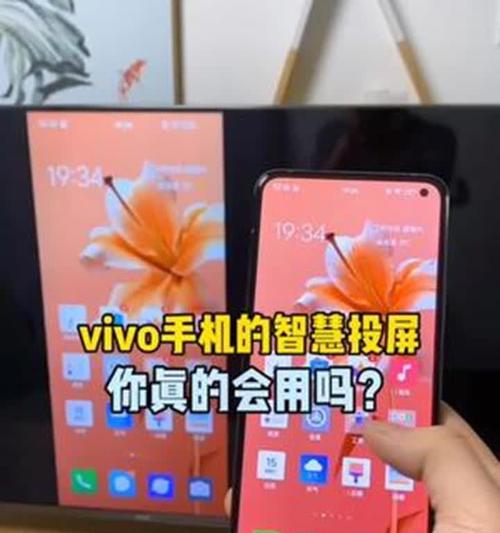 手机高画质投屏笔记本操作方法是什么？