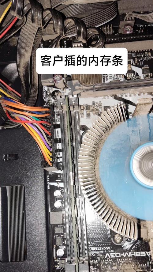 电脑内存条插拔需要注意什么？操作过程中常见问题有哪些？