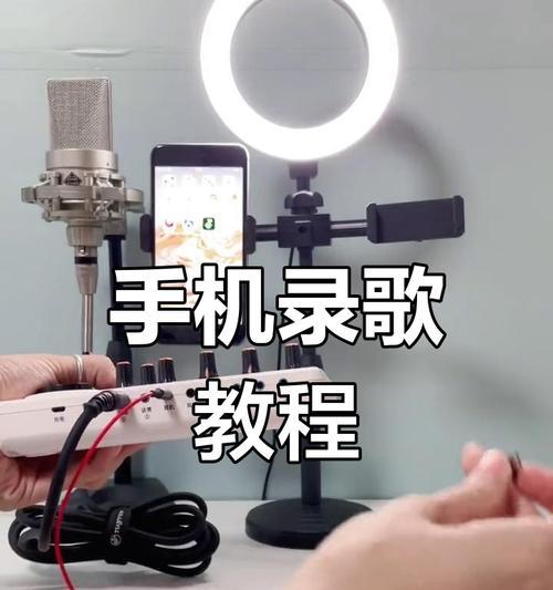 电脑接手机声卡音质不好怎么办？如何提升电脑接手机声卡的音质？
