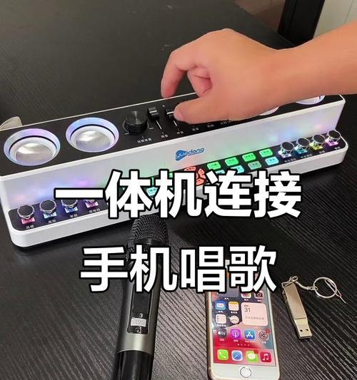 电脑接手机声卡音质不好怎么办？如何提升电脑接手机声卡的音质？
