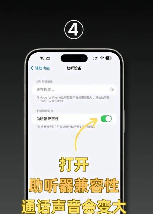电脑接手机声卡音质不好怎么办？如何提升电脑接手机声卡的音质？