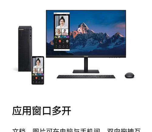 电脑多开导致主机响声怎么办？如何解决？