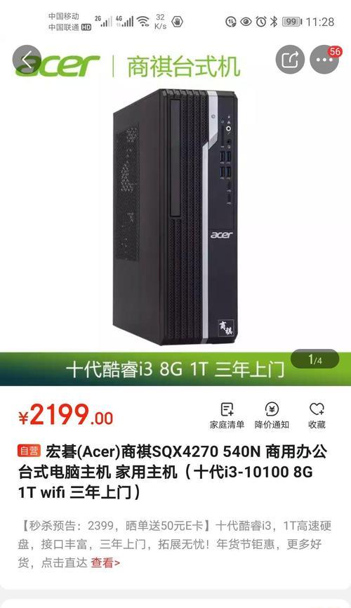 电脑多开导致主机响声怎么办？如何解决？