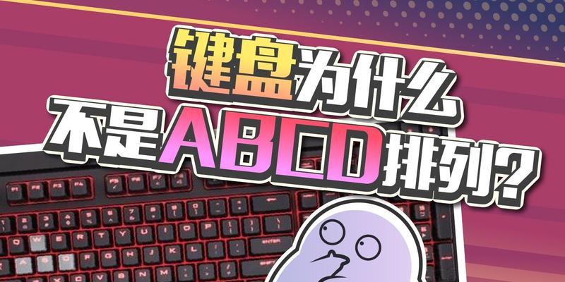 billbil键盘为什么没了？如何找回或重新安装？