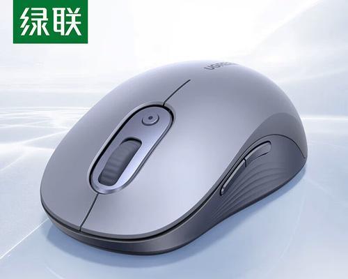 绿联蓝牙鼠标配对步骤是什么？