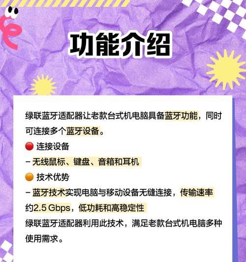 绿联蓝牙鼠标配对步骤是什么？