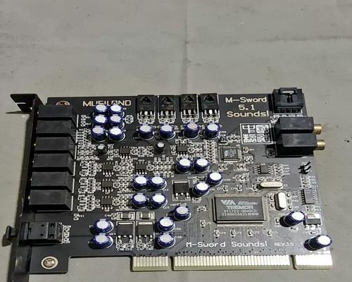51声卡电脑声音设置方法是什么？如何调整声卡获得最佳音质？