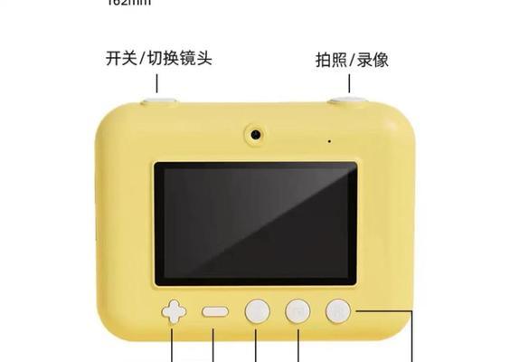 儿童相机美颜功能如何调整？调整后效果如何？