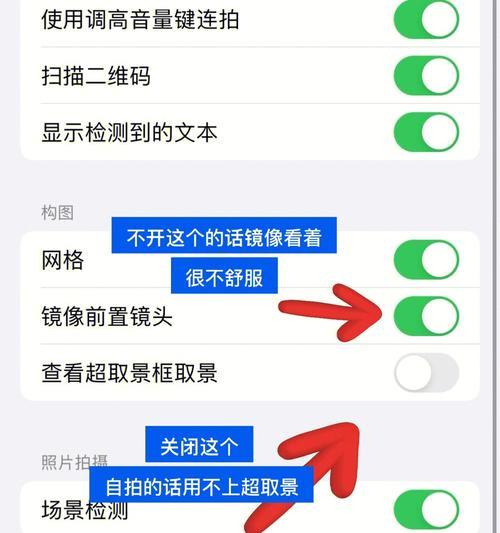 儿童相机美颜功能如何调整？调整后效果如何？
