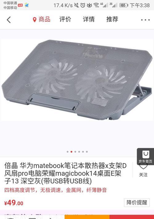 华为电脑散热器如何开启？开启后如何进行维护？