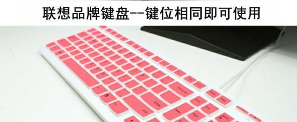 键盘帽黑粉色有什么含义？代表什么？
