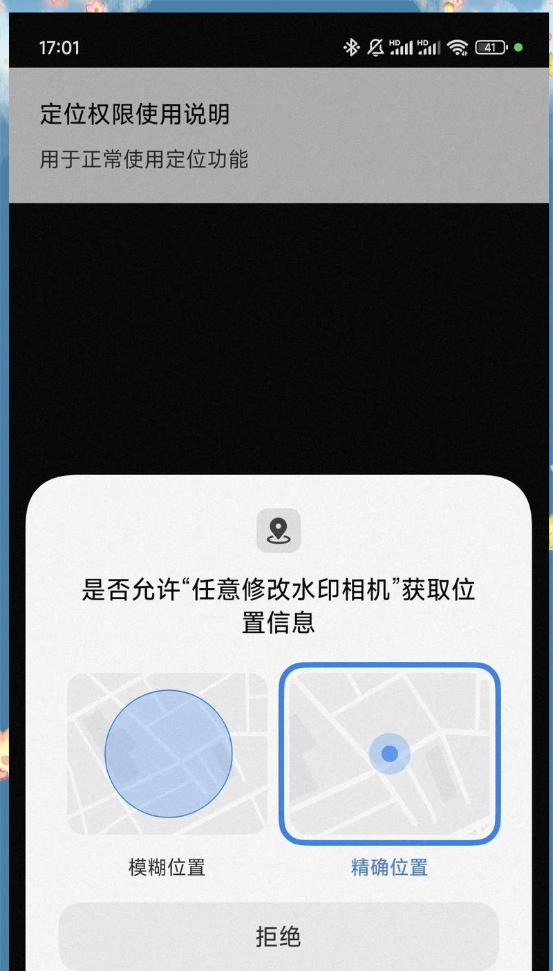 相机水印设置在哪里？