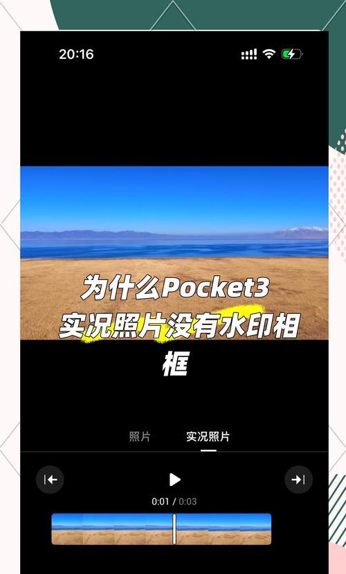 相机水印设置在哪里？