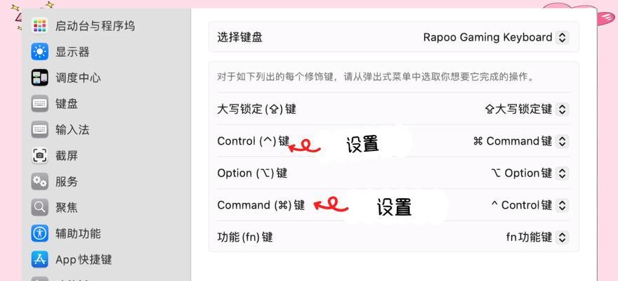 键盘识别功能有哪些？