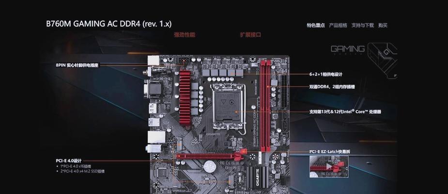 技嘉主板第一个灯亮时的故障排除方法是什么？